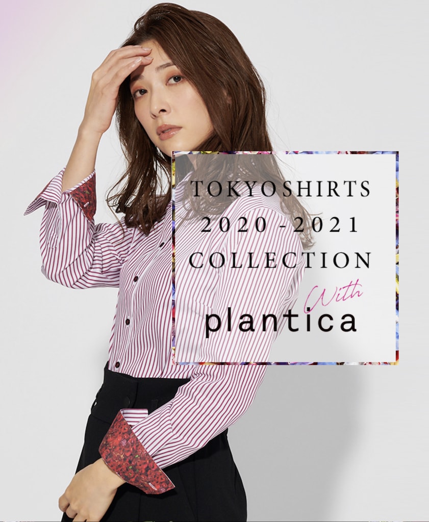 Tokyo Shirts X Plantica Plantica Florist Takashi Kimura