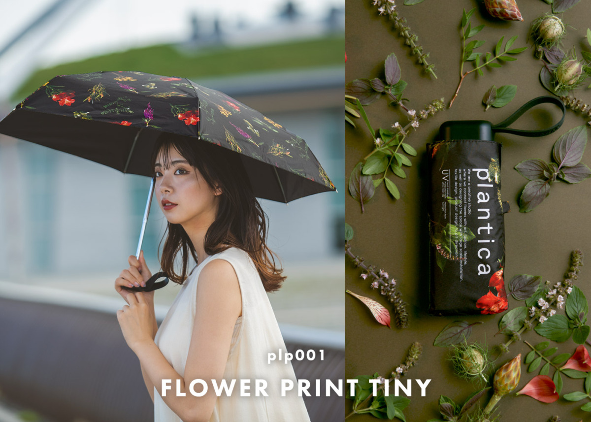 Wpc. x plantica 2023 | Flower Print Tiny | plantica（プランティカ